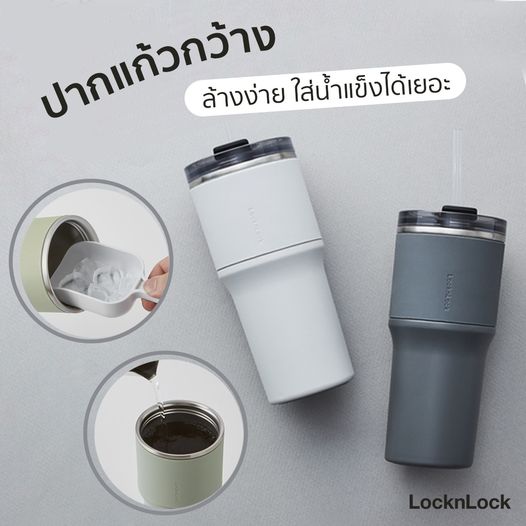 LocknLock กระบอกน้ำเก็บอุณหภูมิ Metro Drive Tumbler ความจุ 650 ml. รุ่น LHC4277S