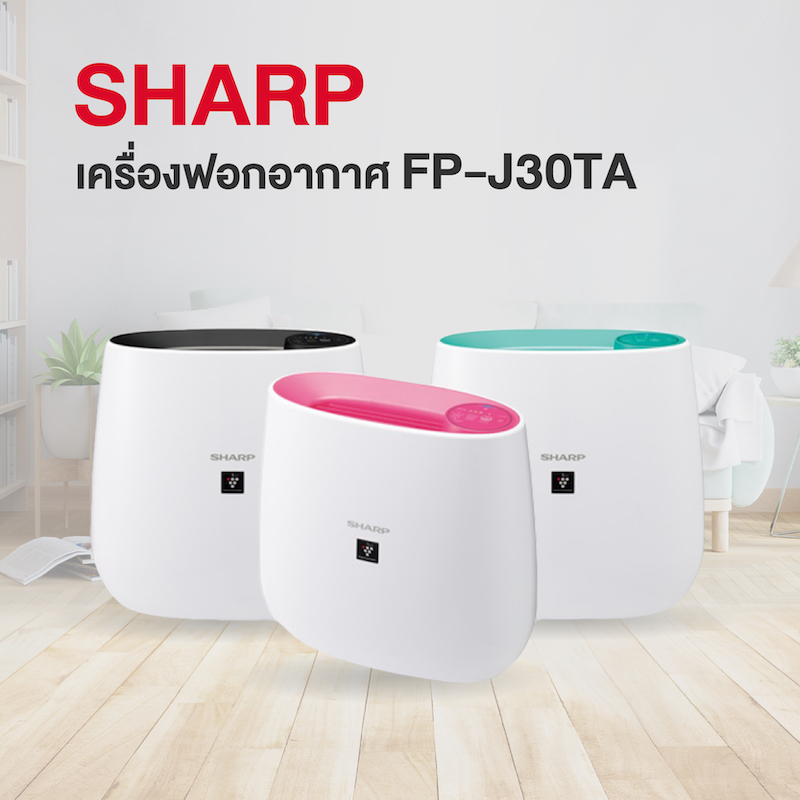 SHARP เครื่องฟอกอากาศ ขนาด 23 ตร.ม. FP-J30TA
